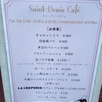 Saint Denis Cafe - 