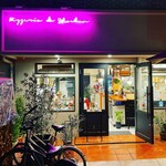 ピザヤ ショーチャン - 