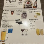 Yakiniku Gin - 