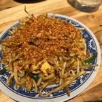 台北餃子次次 - 