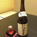 じん市 - 飛良泉 山廃純米酒 850円