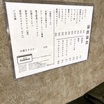 中目黒 大衆焼肉 暴飲暴食 - 