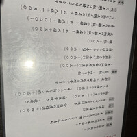 杜若 - 