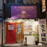 Chet's Inn - 