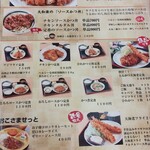 Tonkatsu Daiwaraku - 