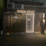 Bistro d'ami - 