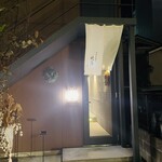 熟成炭火焼 S - 