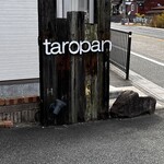 タロパン - 