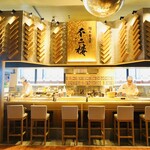 Sushi & Bar Fujiro - 