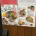 大阪うどん いなの路 - 