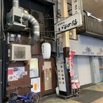 大阪うどん いなの路 - 