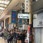 大阪うどん いなの路 - 