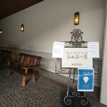 レストランふぁぶーる - 