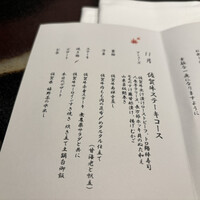 佐賀牛 Sagaya 銀座 - 