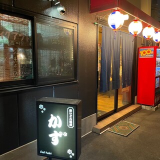 3 minutes from Shinzaike Station ◆ Opening on December 1st! A relaxing space open until late at night