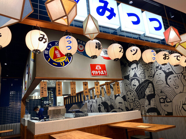 おでん・串カツ・煮込み「みっつ」 - 仙台（居酒屋）の写真