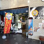 くしろ港町 釧ちゃん食堂 - 店舗前