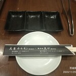 Horumon Yakiniku Enkichi - テーブルセット