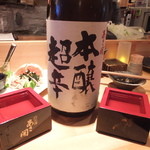 藤家 - 岩手県　あさ開　本醸造超辛口　半合：360円(2013.11月)