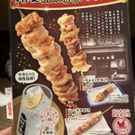 ゆるりと菜 村さ来 - 