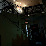 すし花一寿美 - 