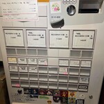 Tokyo Style Noodle ほたて日和 - 