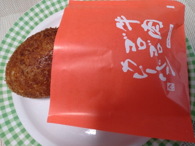 石窯パン工房 パンセ 鈎取本店（Pensee） - 八木山動物公園（パン）の写真