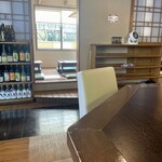 きっちん榮楽 - 