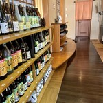 きっちん榮楽 - 