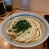 讃岐うどん 條辺