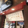 平和會館 魚町銀天街店