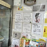 高橋肉店 - 