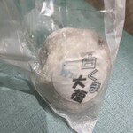 季の菓 こだま - 料理写真: