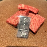 牛の達人 GINZA - 