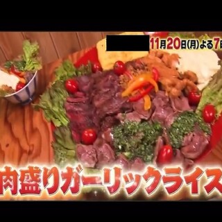 Meat Village appeared on TV!