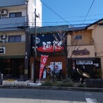 池田麺彩 - 12月1日（金）のお店