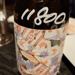 beer & wine厨房　tamaya - 