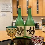 日本酒処 華雅 - 