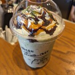 スターバックスコーヒー - 