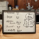 とんかつ 乃ぐち - 