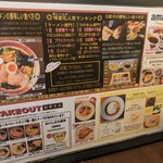 Ramen Isaribi - 