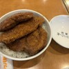 敦賀ヨーロッパ軒 中央店