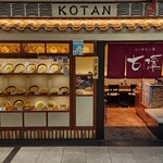 Ramen Kotan - 