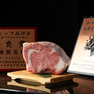 温度管理、肉の捌きと焼き方。とろける美味しさの極上神戸牛を。