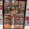 ケンタッキーフライドチキン - 