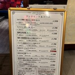 ジョーズ シャンハイ ニューヨーク - 