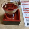 カンちゃんの人情酒場
