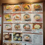 香の川製麺 - 