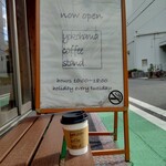 ヨコハマ・コーヒー・スタンド - 