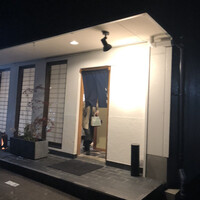 天婦羅 桂 いし坂 - 